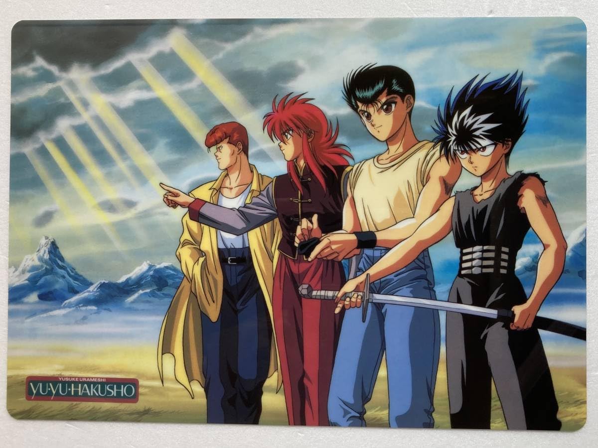 Amazon.co.jp: 幽遊白書 下敷き（09） : 文房具・オフィス用品